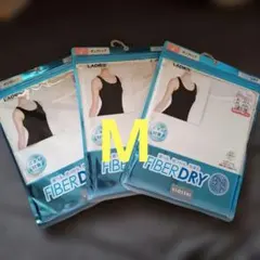 未開封　ファイバードライ　タンクトップ Mサイズ　3枚セット　ホワイト