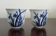 台湾 自然窯 茶杯 2個セット