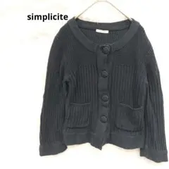 シンプリシテェ　カーディガン　ネイビー　コットン　シンプル　無地　レトロ