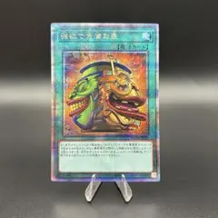 2026年最新】強欲で金満な壺 20thの人気アイテム - メルカリ