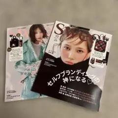 新品　スウィート　１０月号　sweet 本田翼　谷まりあ　森香澄　雑誌のみ