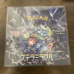 ステラミラクル　1box