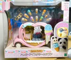 シルバニアファミリー アイスクリームワゴン 新品未開封品。