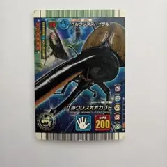 2026年最新】ムシキング ヘルクレスオオカブトの人気アイテム - メルカリ