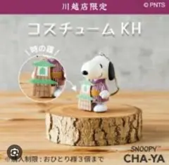 ずんだもち様 リクエスト 3点 まとめ商品