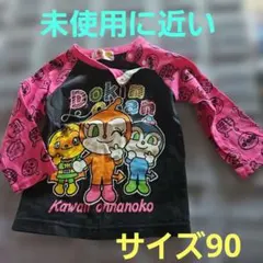 ★miho★プロフ必須様 リクエスト 3点 まとめ商品