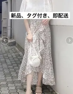 ダズリン　dazzlin オーバフリルフレアスカート　ロングスカートのサムネイル