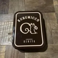 【空き缶のみ】クルミッ子 クッキー缶