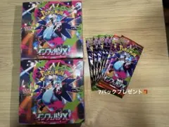 訳あり ポケモンカードゲーム インフェルノX 3box シュリンク付 - メルカリ