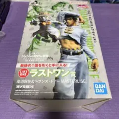 ジョジョの奇妙な冒険 一番くじ　ラストワン賞 岸辺露伴 &ヘブンズドアー