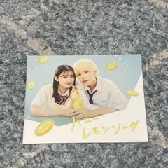 映画ハニーレモンソーダ SnowManラウール パンフレット 吉川愛