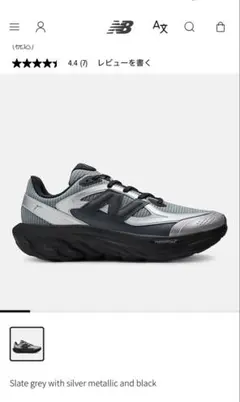 新品30cm 大谷 NewBalance FueiCell Ohtani - メルカリ