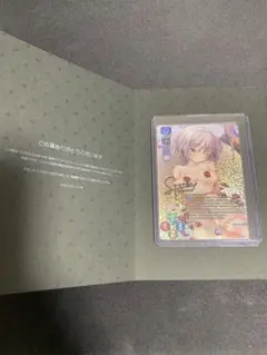 lycee 蓮乃 咲 声優直筆サインカード リセ 青山ゆかり ハピメア - メルカリ