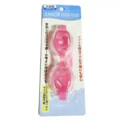 水中メガネ ゴーグル 水泳 スイミングプール 新品未使用 jkyd