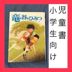 Item thumbnail for item 0641d428-2cad-4a71-8ef2-9dbc16fcda9d