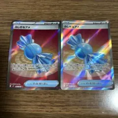 ポケモンカード　ふしぎなアメ　SR 2枚082/063 メガシンフォニア