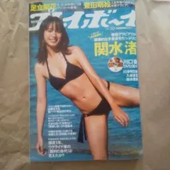 2025年最新】プレイボーイDVDの人気アイテム - メルカリ