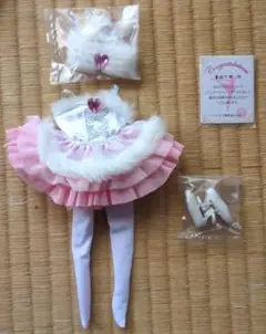 【新品・未使用】リカちゃん　バレエ衣装セット