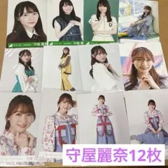 守屋麗奈 櫻坂46生写真まとめ売り①