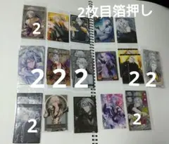 アイドリッシュセブン アイナナ ウエハース 八乙女楽