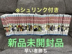 2026年最新】Hunter×Hunter 全巻 38の人気アイテム - メルカリ