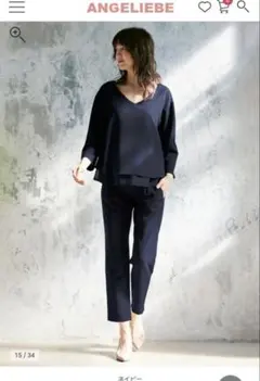 【美品】ANGELIEBE ネイビー トップス・パンツセット