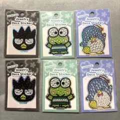 サンリオ ジュエリーデコステッカー 6枚セット　※バラ売り相談可