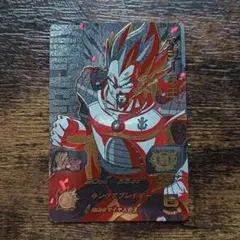 ベジータ CP 6 キングスブレイザー BM1-SCP7