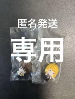 DEATHNOTE デスノート めじるしアクセサリー