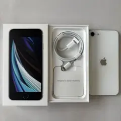 Apple iPhone SE 第2世代（SE2） ホワイト 128GB