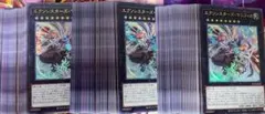 遊戯王　エクソシスター　タクティカルトライデッキ3個セット　誘発無し