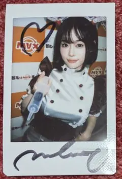 2026年最新】Minami 直筆サインの人気アイテム - メルカリ