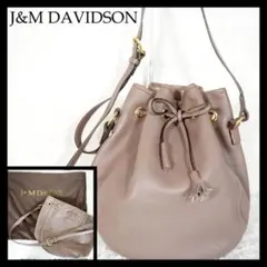 【美品】J&M DAVIDSON　巾着型ショルダーバッグ　シボ革　グレージュ