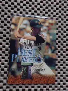 BBM 長嶋茂雄 50's BEST PLAYERS