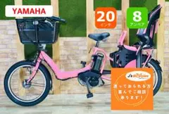 2025年最新】ヤマハpas kissの人気アイテム - メルカリ