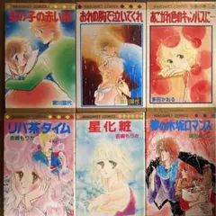 2026年最新】80年代少女漫画の人気アイテム - メルカリ