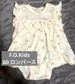 F.O.Kids ハート柄フリルロンパース 70サイズ