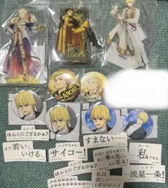 Fate/Zero アーチャー陣営 ポストカードブック ギルガメッシュ&遠坂時