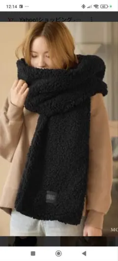 UGG ボア素材 ブラックマフラー