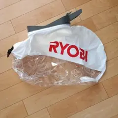 リョービ（京セラ）ブロアーダストバッグのサムネイル