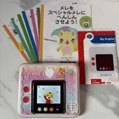 2025年最新】my english pad パスワードの人気アイテム - メルカリ