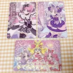 名探偵プリキュア キラキラカードグミ バトンタッチカードP19 他2枚
