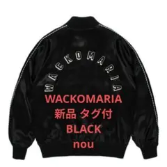 WACKO MARIA ワコマリア SOUVENIR JACKET 新品 黒 Mのサムネイル