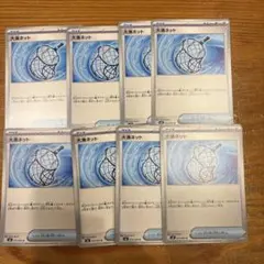 ポケモンカード ニンジャスピナー　大漁ネット