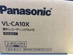 新品のサムネイル