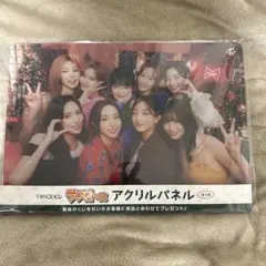 TWICE ファミマ 1番くじ 2024クリスマス ラストワン賞