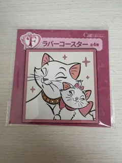 Disney Cat Collection ラバーコースター　マリー