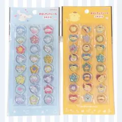 h*n様 おはじきふうシール サンリオ シナモロール　ポムポムプリン