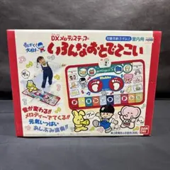スラムダンク メモリー通信電子手帳 TV animation SLAMDUNK - メルカリ
