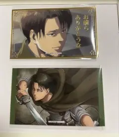 進撃の巨人 アタメモ 記憶への進撃 C賞 リヴァイ⑦、ステッカー